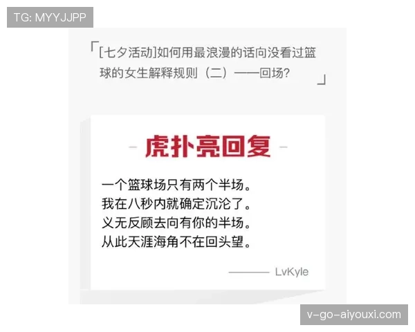 回场违例是什么？新手必知的篮球规则解析