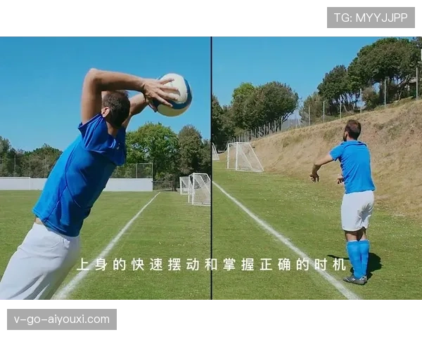 手抛球规则:合法掷界外球的关键条件 手抛球规则:合法掷界外球的关键条件