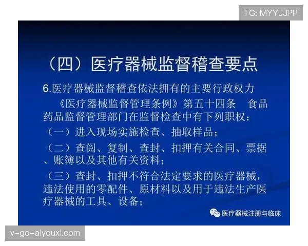 足球规则中不当行为的判罚标准与裁判执法要点解析 足球规则中不当行为的判罚标准与裁判执法要点解析